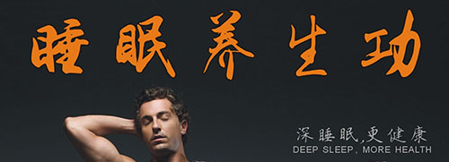 ˯��������